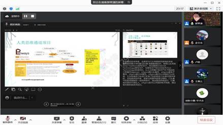 企业微信截图_20211019191815